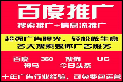 提升点击率：SEM运营实战案例
