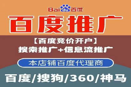 某企业SEM服务全流程解析及效果评估